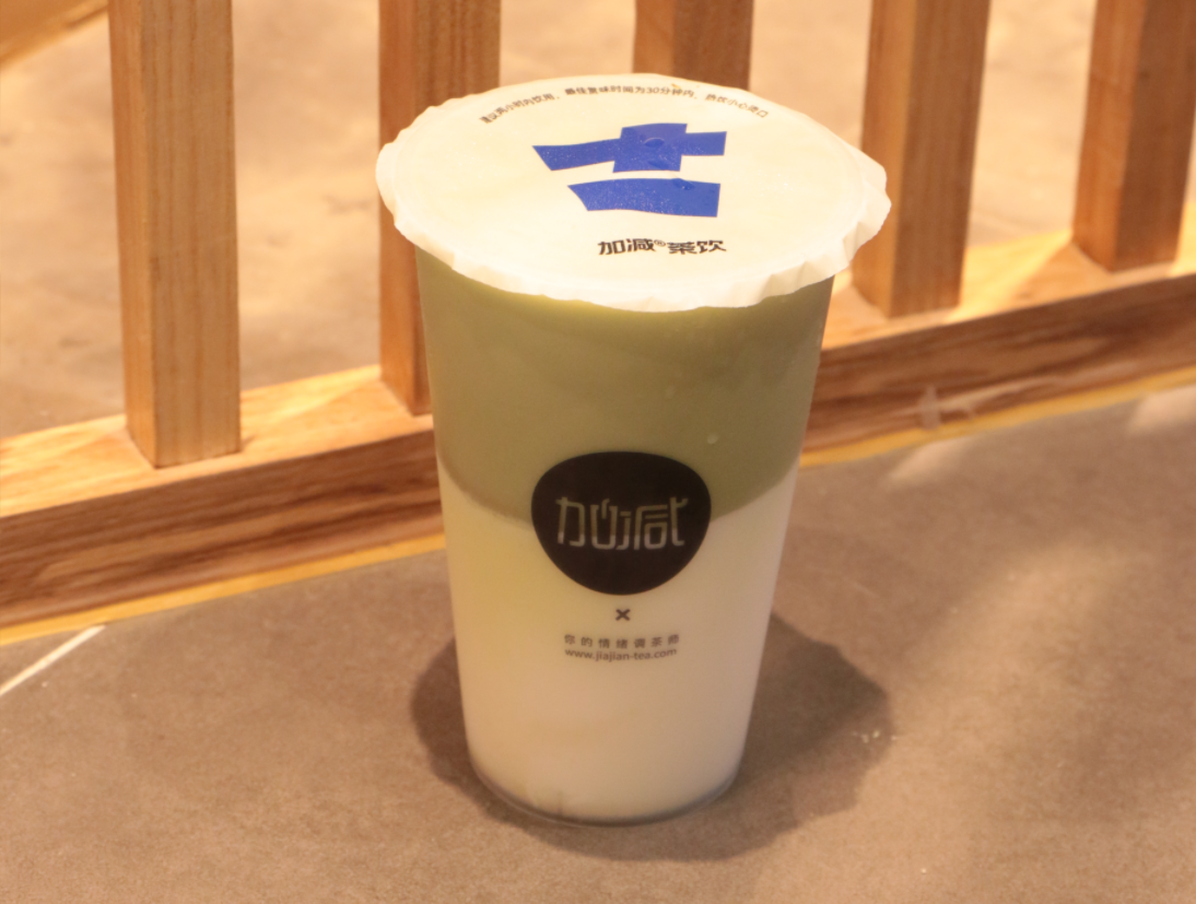 HJC黄金城茶饮